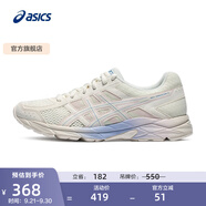 亞瑟士ASICS女鞋網面跑鞋百搭緩震運動鞋透氣跑步鞋 GEL-CONTEND 4 米色 40