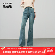 婭麗達高彈力高腰微喇牛仔褲女萊賽爾褲子2025夏季新款修身喇叭褲 懷舊藍（B1） 29