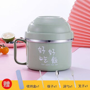 多色可選不銹鋼快餐杯食堂便當盒學(xué)生宿舍泡面碗兒童雙層防燙飯盒子 抹茶綠【擰緊款 帶菜格+四件套】