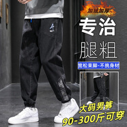頭號青年牛仔褲男秋冬季加絨寬松工裝褲子潮流加大碼男裝休閑褲男 黑 XL
