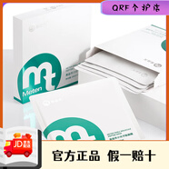 美益天（METEN MT）【官方】 小分子肽面膜貼片式玻尿酸深層補水保濕提亮膚色 十盒