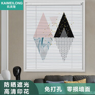 凱美隆鋁合金百葉窗簾客廳陽(yáng)臺(tái)防曬簾衛(wèi)生間廚房廁所防水防窺簾可免打孔 JD-P001 高清環(huán)保印畫 防水防油 每平方米單價(jià)/不足1平按1平算