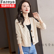 恒源祥集團彩羊小個(gè)子短款毛衣外套女春秋款2022新款秋季長(cháng)袖針織開(kāi)衫外搭小披肩 米色 L