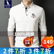 袋鼠純棉長(zhǎng)袖T恤男翻領(lǐng)秋冬新款純色刺繡體恤男士加絨加厚可選po lo男裝 QE8918加絨白色 175/XL（建議140-155斤）