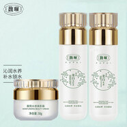 馥珮?biāo)型赴兹崮w水100g美白補(bǔ)水保濕滋潤(rùn)提亮膚色改善暗沉男女士護(hù)膚 老包裝水乳霜