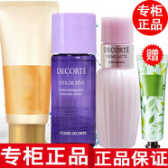 黛珂【專柜行貨】黛珂水乳套裝小樣旅行套裝護(hù)膚品化妝品水乳中樣 洗面奶+水乳套裝小樣紫蘇水乳液