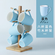 wwk辦公室招待客人茶杯 客人杯子陶瓷套裝招待的茶杯家用待客家庭 藍色6件竹木杯架voa871Yho107