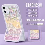 BGNOK 適用蘋(píng)果11手機殼11ProMax女新款高級感ins隱形支架二合一防摔全包油畫(huà)云上紫花 蘋(píng)果11  透明款-云上紫花