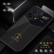 精綱盾紅米k70pro蘭博基尼聯(lián)名款版手機殼紅米k70冠軍版奔馳amg硅膠軟殼創(chuàng  )意潮全包定制k70pro冠軍版 樣式10(可定制簽名) 紅米 K70 Pro冠軍版