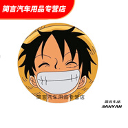 緣天駱車(chē)載手機支架引磁片磁吸貼片卡通金屬薄磁力吸盤(pán)鐵片圓磁性粘貼式 路飛哈哈4cm5個(gè)裝