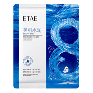 梵貞悅享蘆薈鮮萃面膜補水保濕玻尿酸面膜貼海藻蝸牛蠶絲蘆薈 瑩潤嫩澤補水面膜 30片