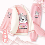 真維斯兒童套裝秋季新款中大童時(shí)尚棒球服夾克外套春秋款女童衛(wèi)褲 【e兩件套xs運(yùn)動(dòng)k1p】tq45 130
