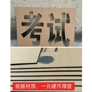 天公影子舞白布皮影戲舞臺(tái)投影影手影手電筒秀表演幕布攝影背景燈光影棚器材定制款 桔色 紙板鏤空字（聯(lián)系客服）