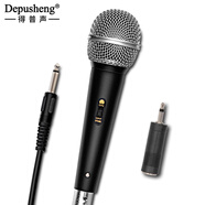 depusheng C1有線(xiàn)麥克風(fēng)動(dòng)圈話(huà)筒K歌家用KTV專(zhuān)業(yè)舞臺演出K歌電腦直播錄音配音網(wǎng)絡(luò )會(huì )議網(wǎng)課 C1專(zhuān)業(yè)有線(xiàn)話(huà)筒