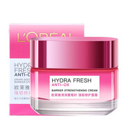 歐萊雅（LOREAL） 清潤(rùn)葡萄籽保濕滋潤(rùn)面霜乳液爽膚水 強(qiáng)韌修護(hù)面霜50ml