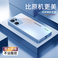 唯我范 opporeno7手機(jī)殼新款7se超薄玻璃殼保護(hù)套全包reno7pro簡(jiǎn)約高級(jí)防摔高端商務(wù)男女款創(chuàng)意硬殼 reno7【遠(yuǎn)峰藍(lán)】 金屬漆玻璃殼