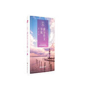 中考滿分作文導(dǎo)航（單卷）讀后感作文輔導(dǎo) 中學(xué)生作文書作文本