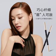 蘭瑟巧心纖細(xì)自動眉筆防水防汗自然持久 02深棕色