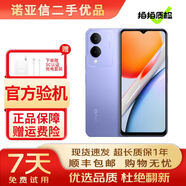 vivo Y36/36m 二手手機 5000大電池 200%超級揚聲器  5G 老人學(xué)生上網(wǎng)備用機 Y36 奇幻紫 8GB+128GB 95新