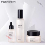 安米娜【官方】韓國化妝品精油噴霧化妝水面霜洗面奶BB霜三件套 化妝水精華面霜三件套