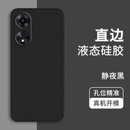 梵黛適用OPPO A1X手機(jī)殼PHJ110新款硅膠軟殼鏡頭全包圍防摔殼網(wǎng)紅超薄簡約男女款保護(hù)套 液態(tài)硅膠殼-優(yōu)雅黑