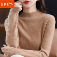紅蜻蜓半高領(lǐng)毛衣女針織衫女春寬松新款長(cháng)袖內搭線(xiàn)衣套頭打底衫 金駝色長(cháng)袖 均碼 （適合80-145斤）