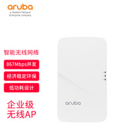 ARUBA AP-303H 室內(nèi)雙頻面板式無線AP企業(yè)級接入點 企業(yè)路由器 無線路由器 無線ap 303h