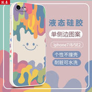 孜泰 適用蘋果7/8/SE2手機(jī)殼液態(tài)硅膠iphone7/8/SE2保護(hù)套彩繪個(gè)性創(chuàng)意防摔軟殼【笑臉】白色