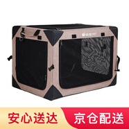 DO DO PET寵物車(chē)載籠貓籠狗籠可折疊大中小型犬狗狗寵物籠貓狗坐車(chē)隔離籠子 卡其色-四面網(wǎng)布開(kāi)口款-快速送達(dá) L碼（81×59×59cm）中大SUV后排