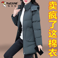 啄木鳥(niǎo)女士冬季棉服中長(cháng)款2025新款中年大碼冬裝加厚帶帽棉衣 深藍 M (建議80-95斤)