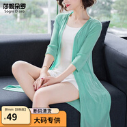 莎妮朵羅加肥加大碼女裝胖MM200斤寬松空調(diào)衫披肩外搭沙灘長款開衫17293 綠色-預(yù)售3天發(fā)貨 6XL 建議200-220斤穿著