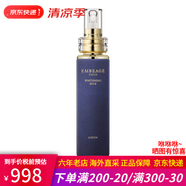 澳爾濱健康水330ml 優(yōu)活潤白滲透水乳套裝 濕敷維穩(wěn)舒緩補(bǔ)水生日禮物 臻璨晶鉆美白乳液200ml