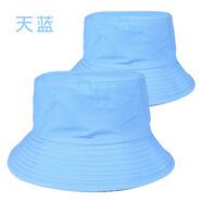 咪咕象（MIGUXIANG）兒童訂制帽中大童孩子加印logo漁夫帽幼兒園郊游帽中小學(xué)生秋游帽 天藍(lán) 兒童款(52-54cm)