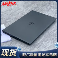 戴爾戴爾筆記本電腦2024新款輕薄本i7游戲本LOL辦公學(xué)生商務(wù) 戴爾14Pro-i7-8G-固態(tài)256GB-14
