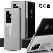 RNX 小米MIX FOLD折疊屏手機殼鏡頭全包防摔小米mixfold真皮保護套磨砂PC硬殼商務潮牌 小米mix fold【復古白】支架一體殼