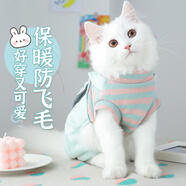 華元寵具貓咪衣服寵物四腳防掉毛小貓貓衣服秋冬季薄絨幼貓無毛貓可愛服裝 【薄絨】四腳背帶褲—綠粉 S：胸圍35cm(建議3-5斤）