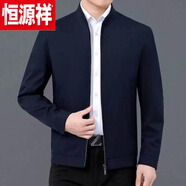 恒源祥品牌男士夾克薄款外套中老年人翻領(lǐng)爸爸裝扣子休閑商務(wù)外套春秋裝 JK拉鏈款（藍色）立/領(lǐng) 薄款 父親節(jié)衣服 XL 180建議135-150斤 父親節(jié)衣服