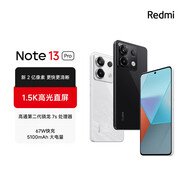 小米（MI）Redmi Note13Pro新2億像素 第二代1.5K高光屏 驍龍7s 移動平臺67W閃充12GB+256GB子夜黑紅米手機