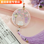 古風(fēng)十字繡自己diy手工刺繡情侶端午節(jié)禮物平安符掛件初學(xué)者新手 相悅平安(紫色)-有視頻教程 【有繡繃】適合新手