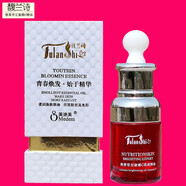 美迪美熊果苷左旋維C亮潤精油2馥蘭詩熊果苷精油原液精華液提亮膚色嫩膚 熊果苷左旋維C亮潤精油30ml