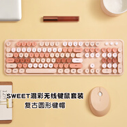 摩天手(Mofii) sweet無線復(fù)古朋克鍵鼠套裝 辦公鍵鼠套裝 鼠標 電腦鍵盤 筆記本鍵盤奶茶色混彩
