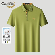 鱷魚恤（CROCODILE）男士短袖polo衫經(jīng)典格紋門襟翻領(lǐng)半袖男裝商務(wù)休閑抗皺半袖上衣 孔雀綠 52