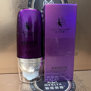 亞太名媛官網護膚品水精華液乳修顏霜柔膚水蠶絲面膜美容院同款 奢養(yǎng)美顏BB霜 35g