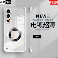 藍猩大叔【可磁吸散熱器】適用魅族21手機殼魅族20pro保護套note新款同色磁吸meizu21無(wú)邊框半包18s硬殼20C 全透明[帶自粘同色放大鏡磁吸 魅族 20 Pro