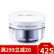 安利美國(guó)安利光感煥白乳霜面霜晚霜50ML 滋養(yǎng)嫩膚 改善暗沉