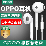 OPPO耳機原裝有線r17 r15 reno5 a93s k11x k10x k10 a11 x手機oppo耳機有線MH135專用3.5mm半入耳式 3.5mm接口【白色】