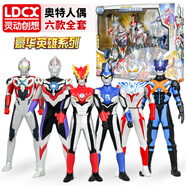 靈動(dòng)創(chuàng)想 奧特曼玩具可動(dòng)玩偶公仔奧特英雄特利迦德凱人偶男孩玩具套裝 奧特曼豪華軟膠6款套裝02