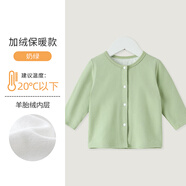 七樂豆嬰兒外搭小外套外出幼兒寶寶春秋款開衫上衣男童女童兒童薄款秋裝 奶綠(加絨保暖款) 80 cm