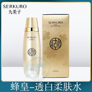 九美子蜂皇透白護(hù)膚品套盒緊致抗衰老美白祛斑水乳精華液套裝爽膚水保濕 蜂皇透白柔膚水130ml