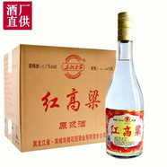 東北老家12瓶白酒東北酒紅高粱酒42度475ml糧食酒白酒黑龍江固態(tài)白酒